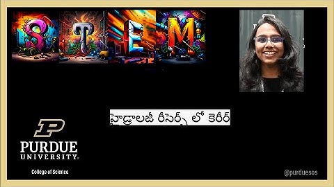 Career: Researching Hydrology (Telugu)