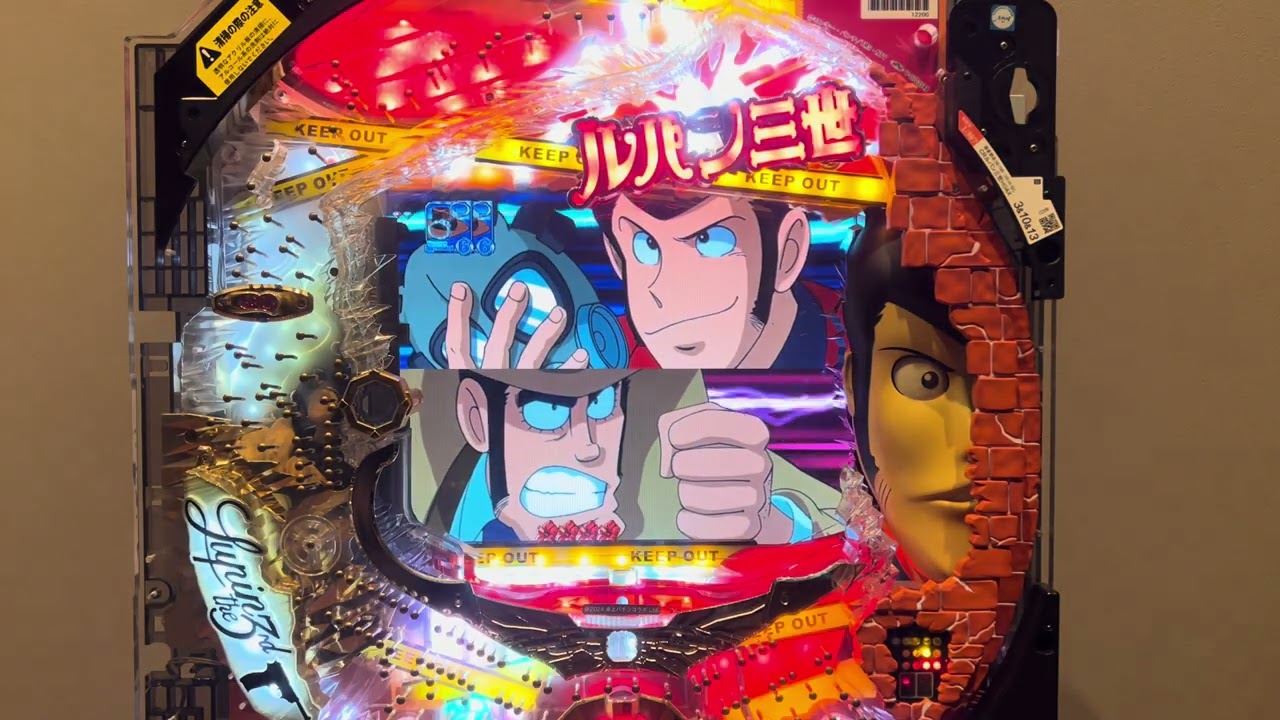 CRルパン三世ルピナスタワーのダイヤを狙え(平和) 長編初当たり複数有確率変動有