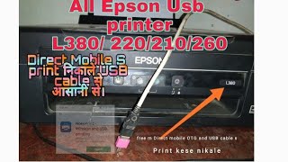 How to print from android phone to any printer with usb cable | epson l380 |wifi | Bluetooth