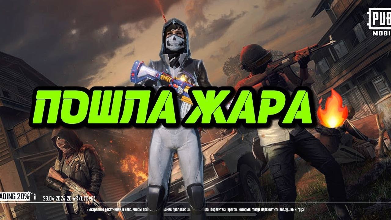 Ranked Arena.PUBG MOBILE/Phone 11/64, 60 fps