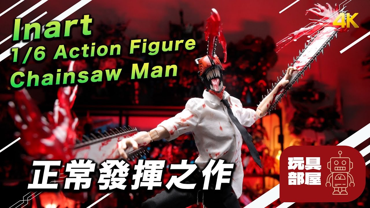 A masterpiece as expected | Inart 1/6 Action Figure Chainsaw Man