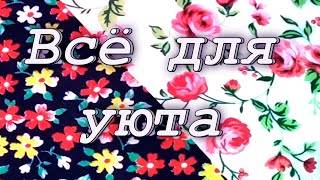 Нет слов... Одни матрешки! DIY Мастер-класс: грелка на чайник Матрешка