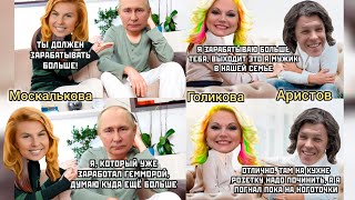 У Шевчик есть высшее юридическое образование, чтобы сидеть в Тюменской облдуме и швыряться заявами?