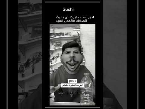 ماعرف الصوره ليش اختفت فسوو نفسكم ماشفتوا شي