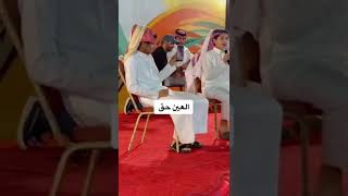 العين حق شوفوا وش صار اخر شي