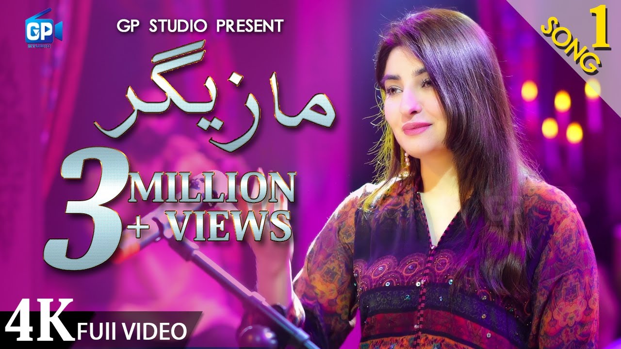 Gul Panra New Song 2020 | Mazigar | Official Video | Pashto Latest Music | Gul Panra Ghazal 2020 Hd
