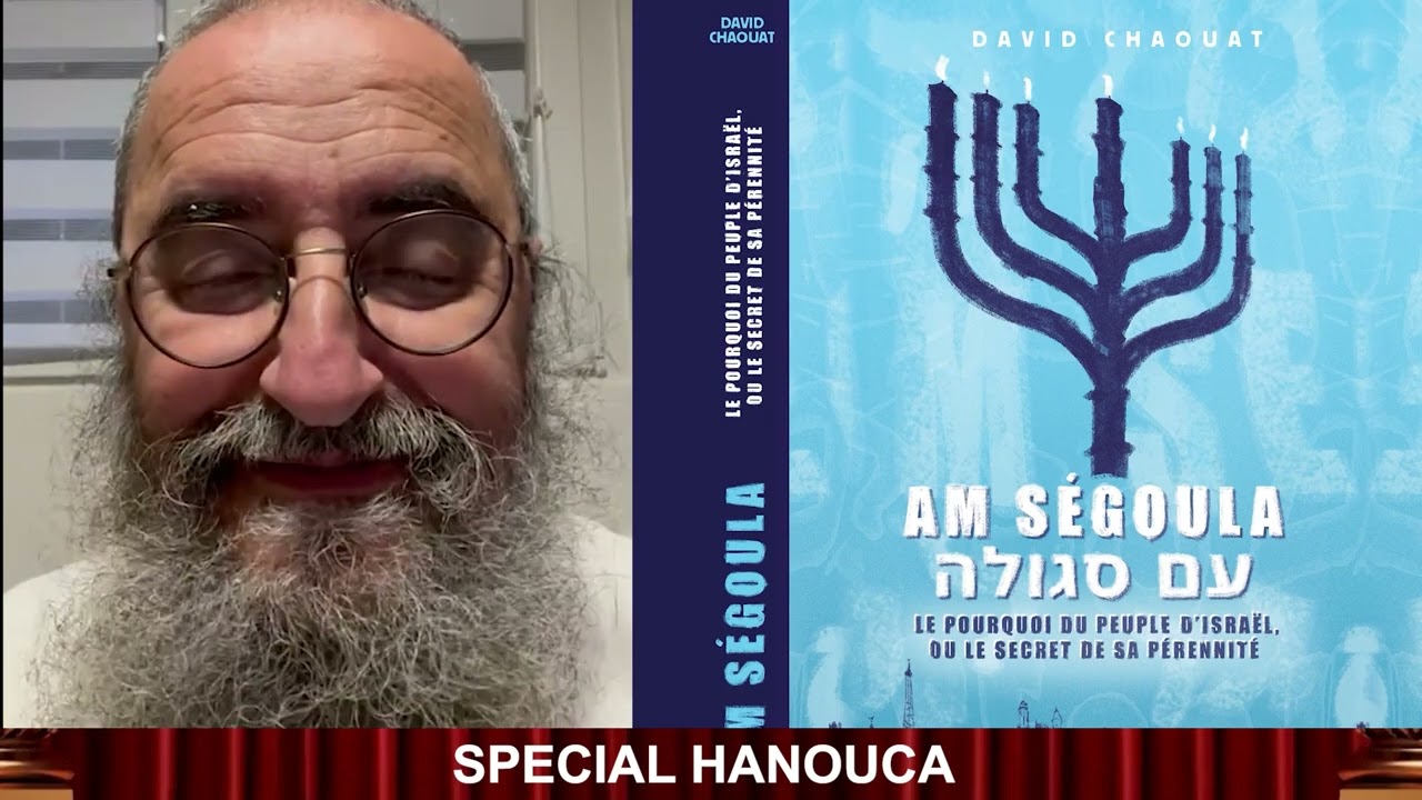 DAVID CHAOUAT : SON LIVRE AM SEGOULA POUR HANOUCA