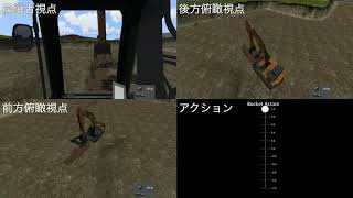 強化学習による建機自動化シミュレーション（油圧ショベルタスク） screenshot 5