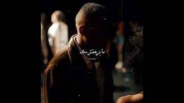 ياحياتي مافيش منك تاني Wegzzz 
