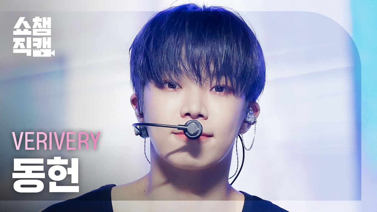 [쇼챔직캠 4K] VERIVERY DONGHEON - Undercover (베리베리 동헌 - 언더커버) | Show Champion | EP.432