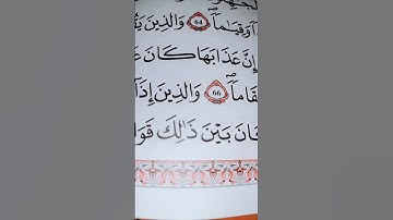 تلاوة خاشعة*القارئ الشيخ*العيون الكوشي حفظه الله ❤️❤️🤲😢