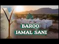 Baaroo Jamaal Sani Birkaan Gadi Laale