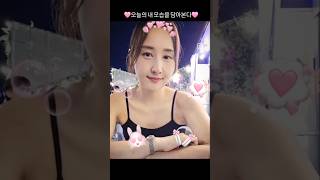 🩷 오늘의 내 모습을 담아본다 🩷#반포한강공원 #아이들과함께 #야경 #분위기굿 #치킨🍗