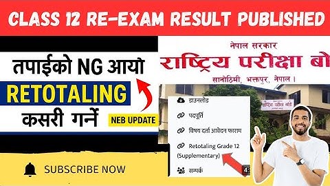 📢 Class 12 Re-Exam Result Published | तपाईंको NG आयो? Retotaling कसरी गर्ने? | NEB Update 2082