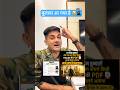 Army Exam 2026 | Army Marathon 2026 | Army Admit Card Out 2026 #shortvideo #armystudy