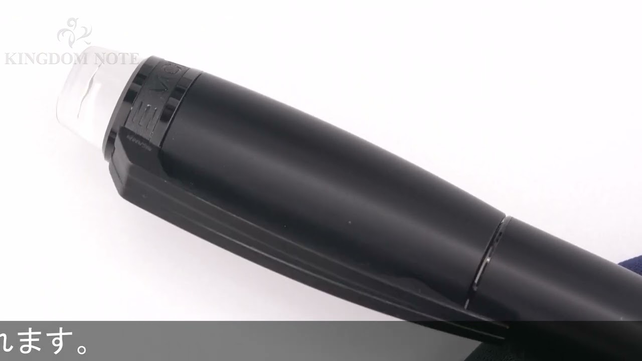 MONTBLANC モンブラン 万年筆 スターウォーカー ウルトラブラック F