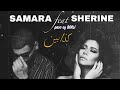 Samara ft sherine kathabin official rap