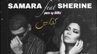 samara ft sherine kathabin (official rap)