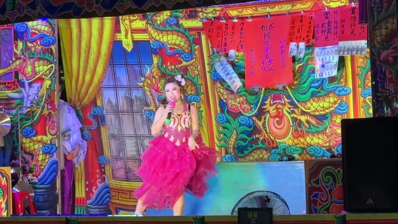 1/7陳美雲歌劇團 夜戲 双天台 國曆115/3/1