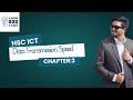 Data Transmission Speed || Chapter 2 || HSC ICT