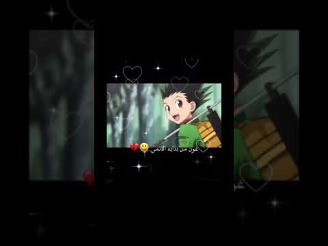 مب فكرتي بس تصميمي انمي اوتاكو للابد هنتر كونان جود تعشق متابعينها كيلوا غون  مب فكرتي بس تصميمي انمي اوتاكو للابد هنتر كونان جود تعشق متابعينها كيلوا غون
