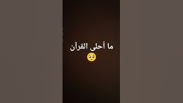 سورة الفاتحة