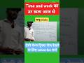 #sscgdmaths #policeexam #mathstricks #sscgdmathstricks #timeandworktricks #timeandwork #sscgdmaths