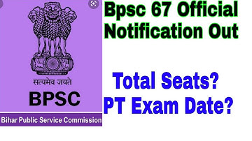 Bpsc 67th Notification/Bpsc 67th Pt Exam Date/Bpsc 67th Total Seats