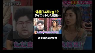 引きこもりニートからモテイケメンに！？努力の結果に感動😆✨ #ななにー #稲垣吾郎 #草彅剛 #香取慎吾