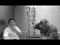 けいちょんがやって来た！遂に「こやじの部屋」に大親友の相方が！こやじとの長いおつきあい。お酒を飲んでかなり熱い、深いお話しちゃってます！