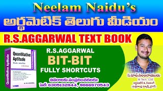 Neelam naidu sir arithmetic app introduction screenshot 1