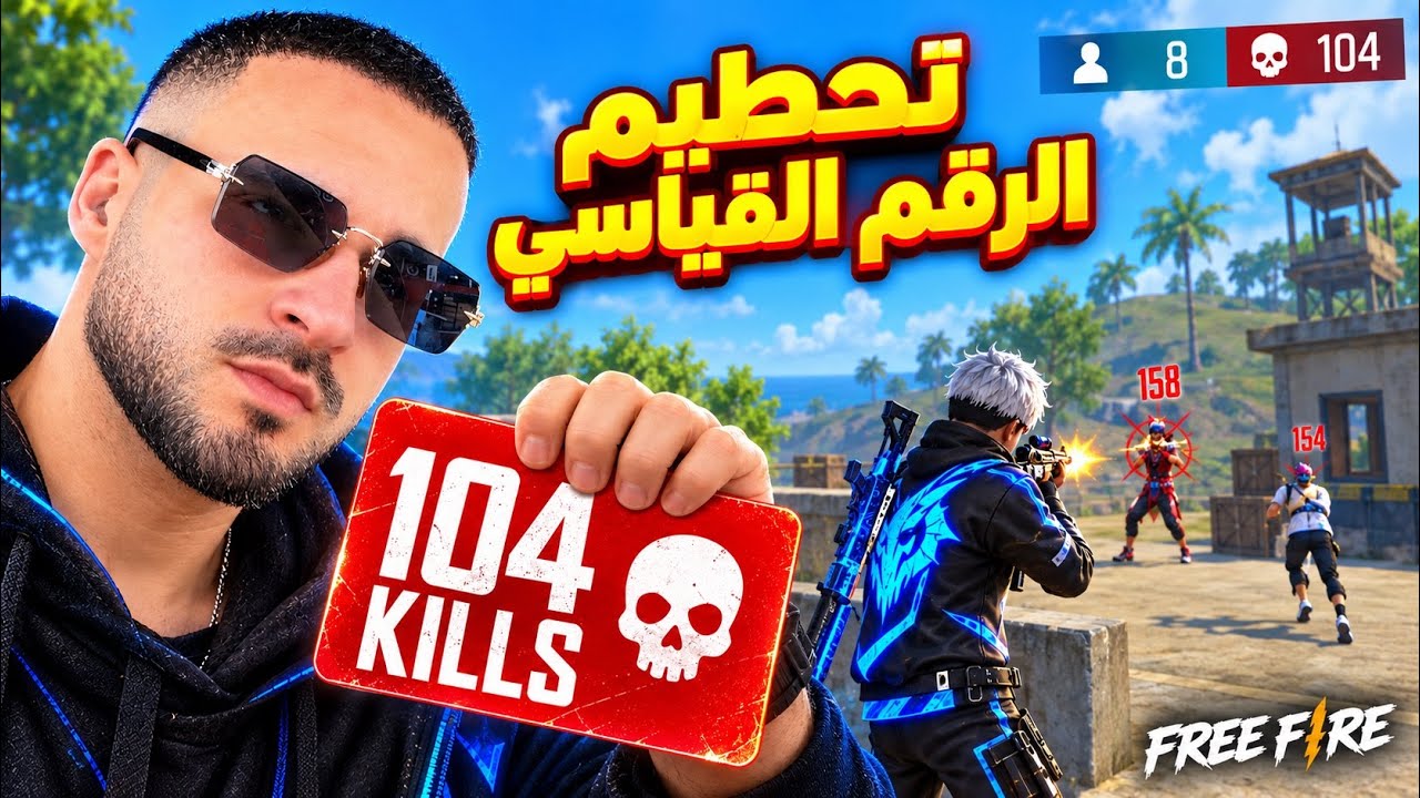 Latest Title & Thumbnail