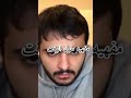 في خدعه في الفيديو يلي طلعا يكتب باكومنت و يطلب اي شي
