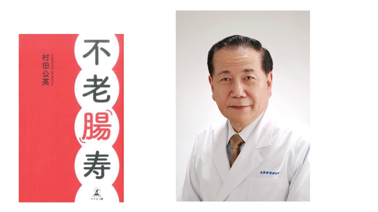 乳酸菌生産物質とは（乳酸菌生産物質がよくわかる動画#1） - YouTube