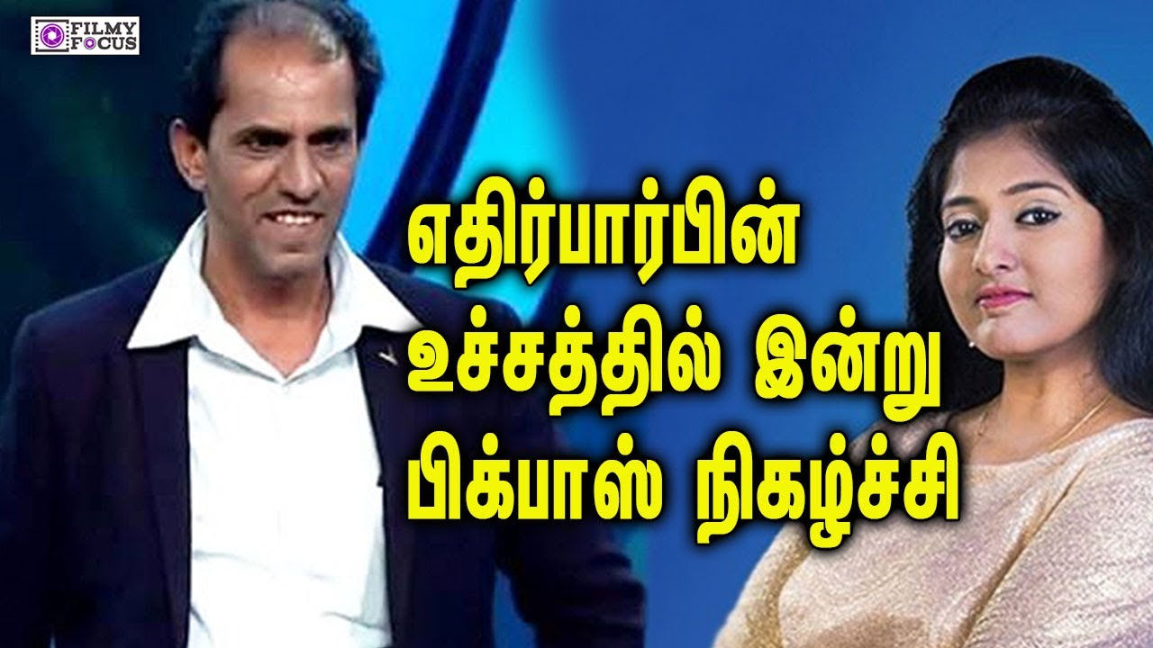 big boss tamil vijay tv videos big boss tamil vijay tv videos