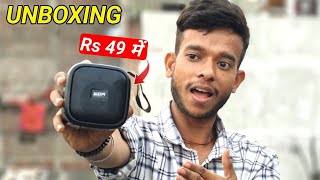 2026 Cheap And Best KDM Blutooth Speaker 🔊 || Kdm Blutooth Sound Box Unboxing and review