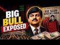 How Harshad Mehta Fooled All of India !