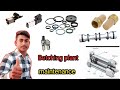 Pneumatic System Without Oil जानिए Batching Plant में क्या-क्या हो सकता है खराब | schwing stetter