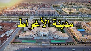 LAGHOUAT - ( قمر اليل ) الأغواط