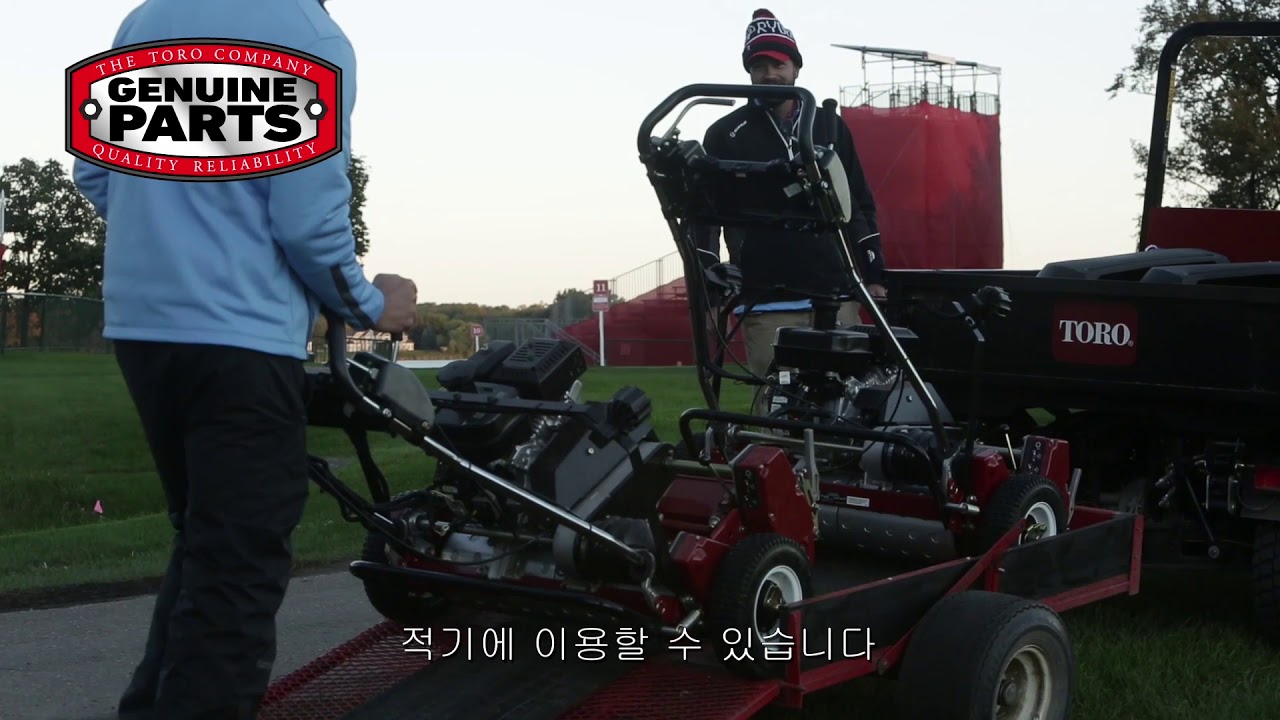 Toro What Matters Most Parts Dedicated Support KOREAN