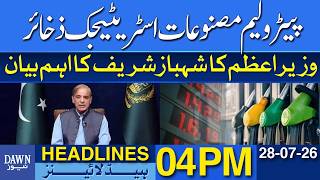 PM Shehbaz Sharif Announces Strategic Petroleum Reserves Plan | Dawn News Headlines: 04 PM