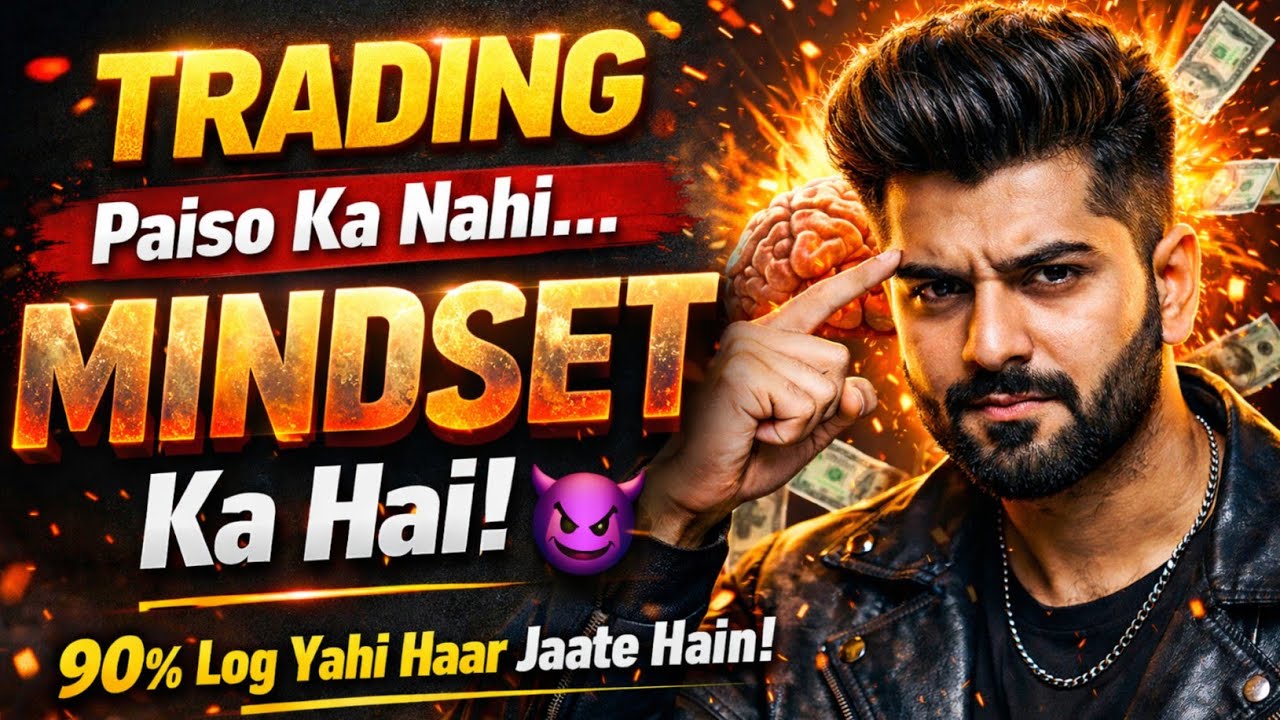 Agar Ye Mindset Aa Gaya… To Koi Nahi Rok Sakta 💯 trading fm || trading start in 2026
