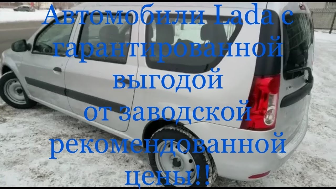 Оренбург самара такси ларгус