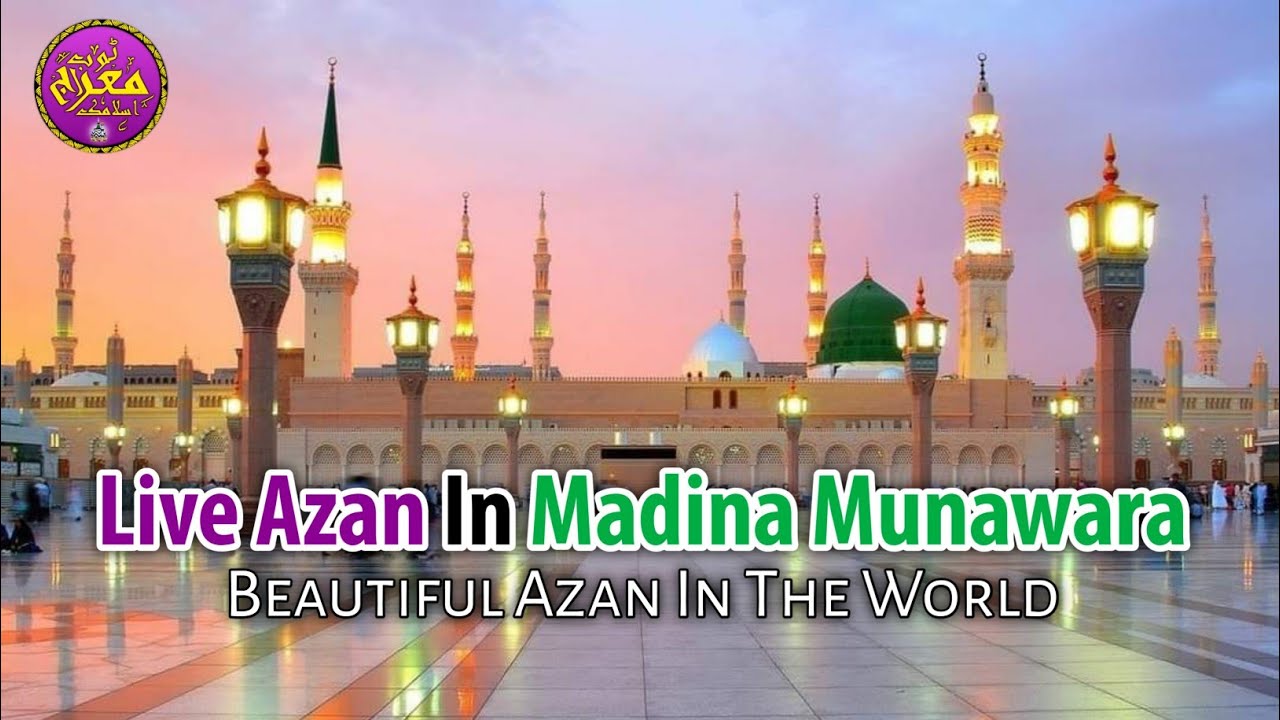 Madina Sharif Live Azan