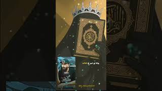 #reels #shorts #islamicvideo #viralvideos
