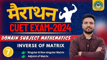 Lect.7 CUET-2024 | Domain subject mathematics | Inverse of Matrix | Singular & Non singular Matrix