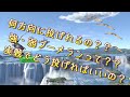 【スマブラSP】ブーメランの全て
