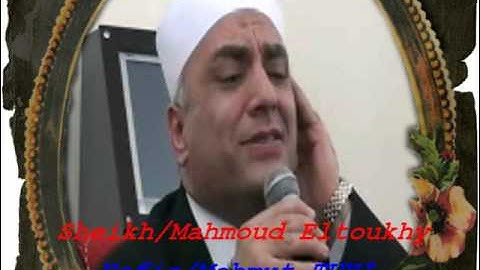 أول القصص بتركيا للقارئ الشيخ محمود الطوخى