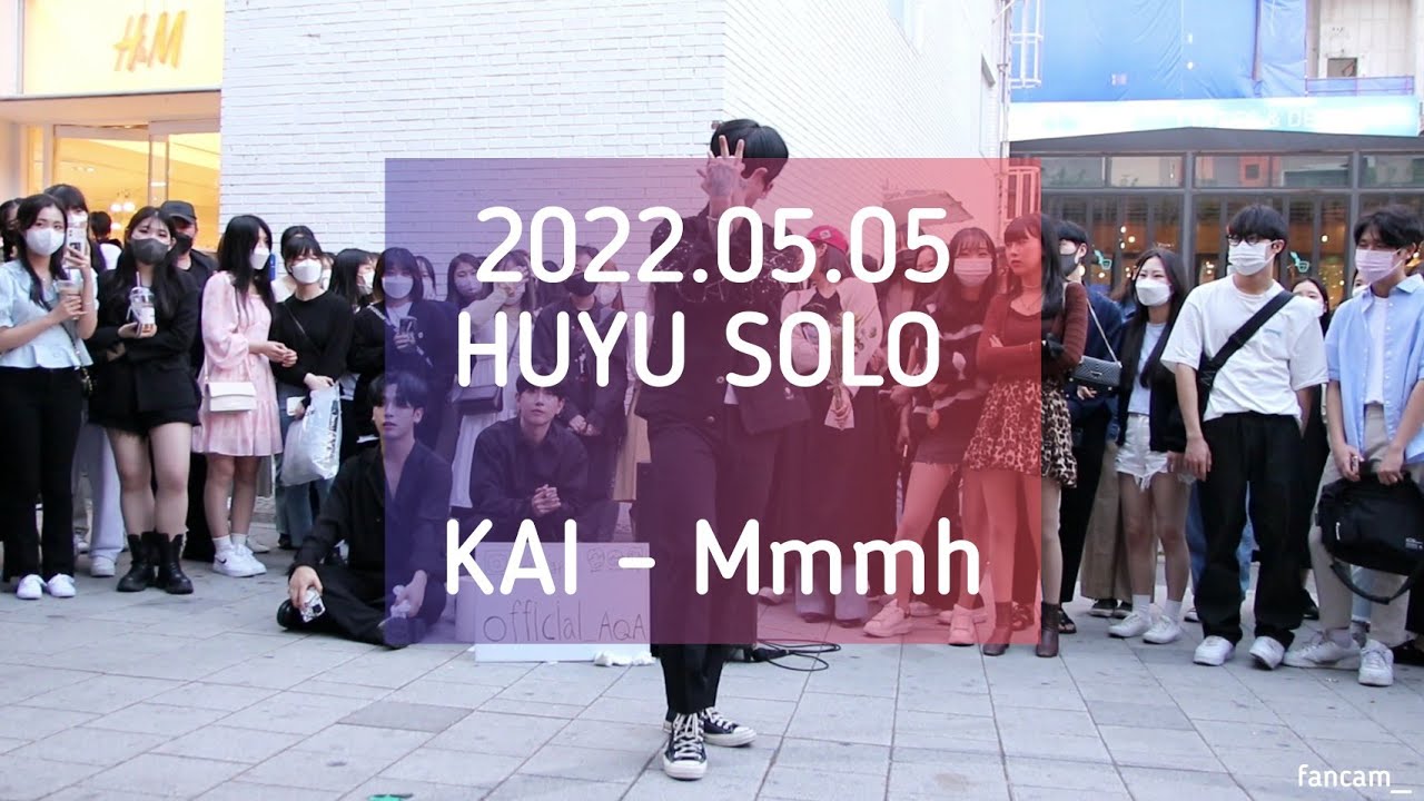 [AQA_아큐아] 220505 홍대공연 2차 / KAI 카이 - 음 Mmmh HUYU 후유 이태영 SOLO