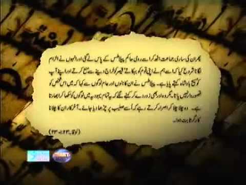 Hidden Truth - End Of Time By Dr Shahid Masood